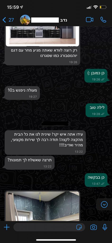 המלצות על EDDORS טפטים