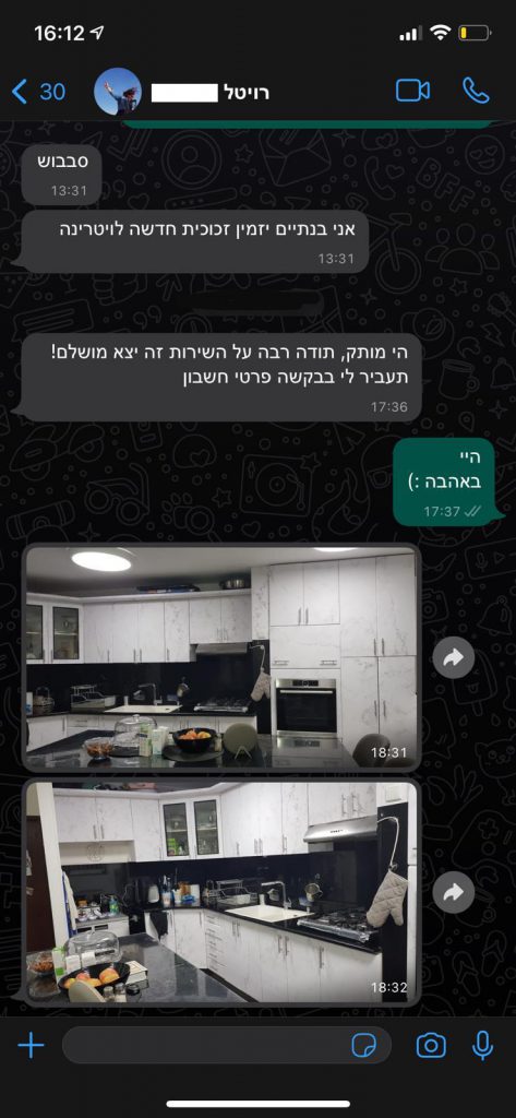המלצות על EDDORS טפטים