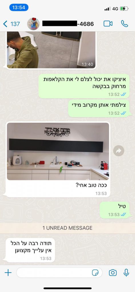 המלצות על EDDORS טפטים