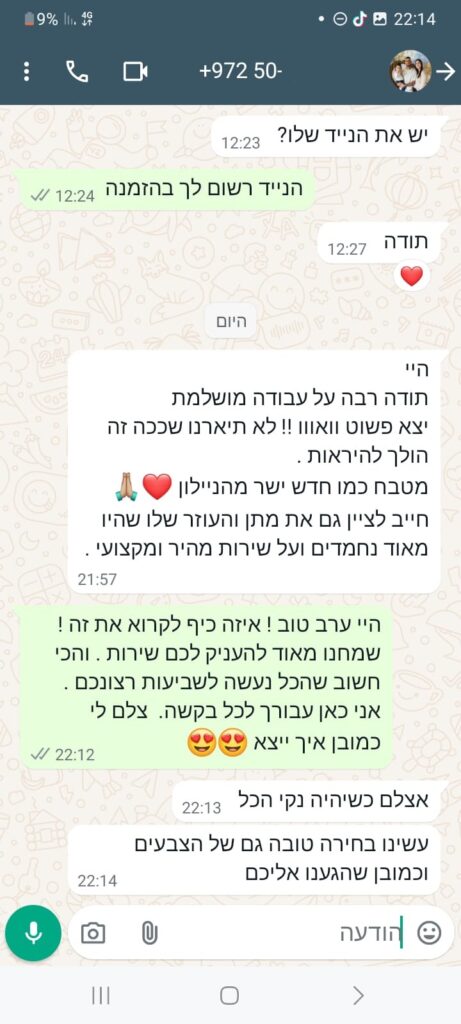 המלצות על חיפוי טפטים עם EDDORS