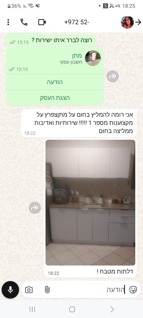 המלצות על חיפוי טפטים עם EDDORS