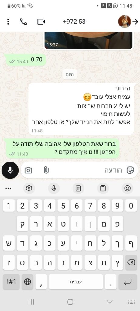 המלצות על חיפוי טפטים עם EDDORS