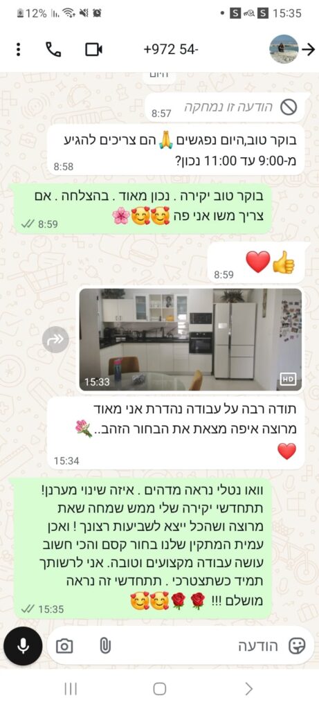 המלצות על חיפוי טפטים עם EDDORS