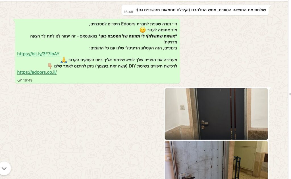 WhatsApp Image 2025-07-13 at 16.59.15